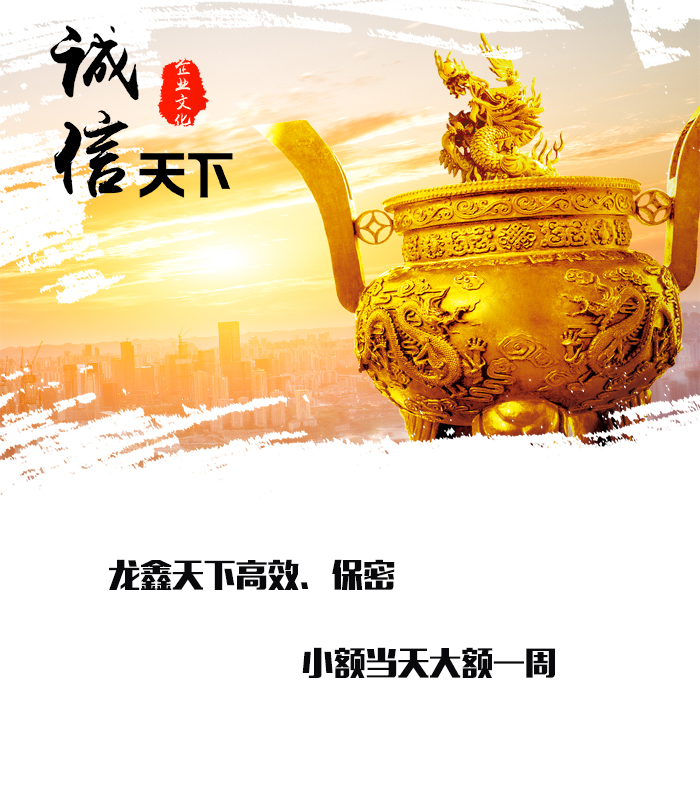 伊金霍洛要债公司